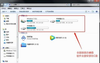 電腦軟件全裝C盤，會否拖慢手機軟件？——解讀存儲與性能的迷思